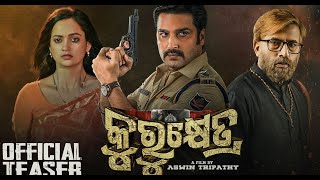 KURUKHYETRA FILM TEASER AKASH TAMANNA ASWIN TRIPATHY