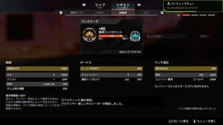 Apex Legends_20250927232807