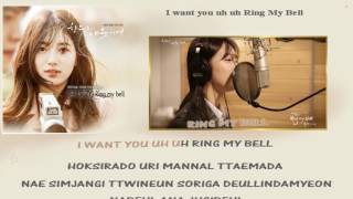 Suzy Ring My Bell 수지 Karaoke instrumental Official