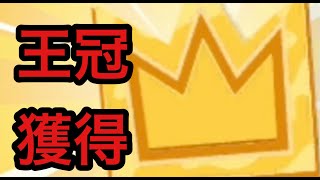 FallGuysでトップ獲るには何回かかるのか【8回目】