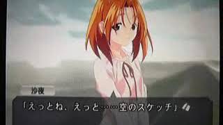 恋愛実況　ミッシングブルー　９－５