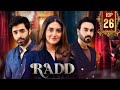 Radd Drama Episode 26 Best Scene