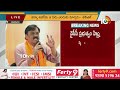 సీఎం జగన్.. దేశానికి క్షమాపణ చెప్పాల్సిందే..! | GVL Narasimha Rao on Konaseema Issue | 10TV - Video