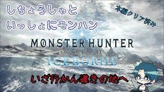 【視聴者参加型】SPチケット集めMR上げ【初見大歓迎】