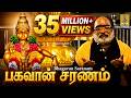 பகவான் சரணம் Bhagavan Saranam Ayyappa Devotional Pallikkattu Sung By Veeramani
