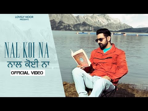 Nal Koi Na