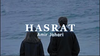 Download lagu Hasrat - Amir Jahari ( Lirik ) (OST Imaginur) mp3 Download lagu Hasrat - Amir Jahari ( Lirik ) (OST Imaginur) mp3