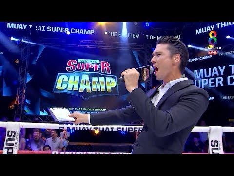 FULL | Muay Thai Super Champ |  05/08/61 | ช่อง8 มวยไทยซุปเปอร์แชมป์