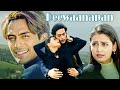 Deewaanapan 2001 2000s Superhit Blockbuster Romantic Action Movie Arjun Rampal Dia Mirza