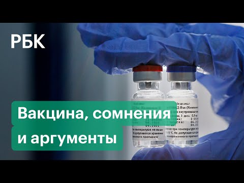 Что не так со «Спутником»? Противоречивые данные о российской вакцине от коронавируса