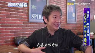 [問卦] 百元牛排都重組肉嗎