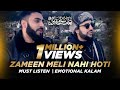 ZAMEEN MELI NAHI HOTI EMOTIONAL URDU KALAM HAQANIBROS HAQANI STYLE SPECIAL