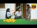 Chakkappazham 2 Comedy Series EP 258