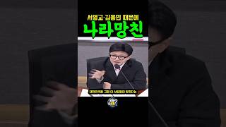 Download lagu 'The Truth That Can No Longer Be Hidden!' A Mic-Drop Moment That Shattered Their Shameless Sophistry mp3 Download lagu 'The Truth That Can No Longer Be Hidden!' A Mic-Drop Moment That Shattered Their Shameless Sophistry mp3