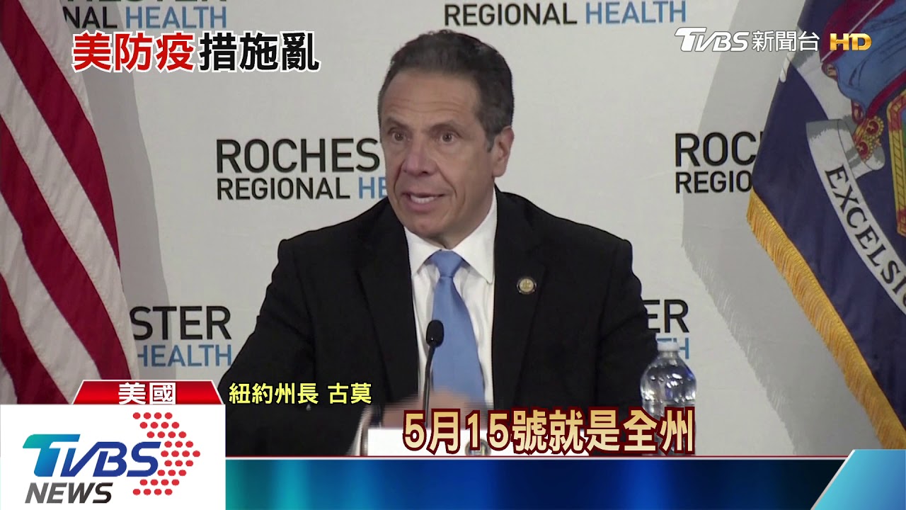 白宮強制戴口罩 官員口罩見MIT字樣