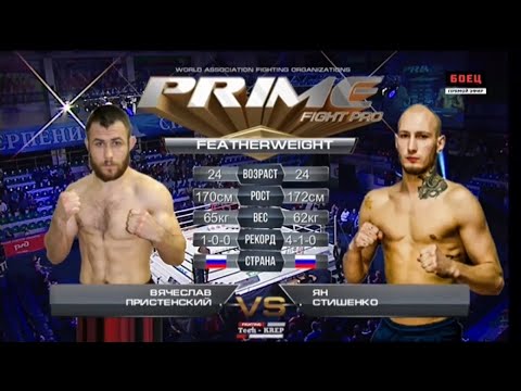 Вячеслав Пристенский vs. Ян Стишенко | Vyacheslav Pristenskiy vs. Ian Stishenko | TKFC