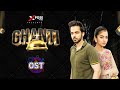 Jo Biye Ga Woh Katay Ga Karma Song Ghanti O S T Xpose Prime