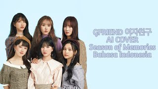 Download lagu GFriend 여자친구 (AI Cover) - Season of Memories MV Bahasa Indonesia mp3