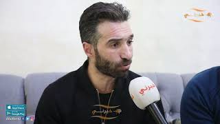 اخوة الشهيد سرور.. سعى لتوفير لقمة العيش لأسرته المقيمة بالأردن