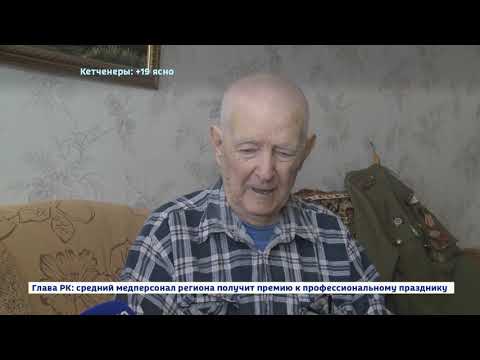 Россия 24 от 13.05.2020