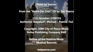 Hinei Lo Yanum Music Video