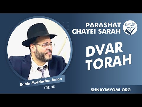 Shnayim Yomi - Chayei Sarah - Rabbi Mordechai Amon - DVAR TORAH
