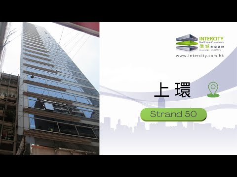Strand 50 Youtube Video