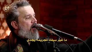 يبقه النداء