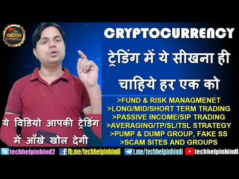 Cryptocurrency Trading Important Rules  Dont miss this video  Ye apki aankhe khol degi Video