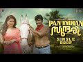 PAN INDIAN SUNDARI SINGLE DROP HR OTT SUNNY LEONE BHEEMAN RAGHU