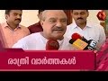 Kairali News Night Social Media Slams League For Publicising Fake Video 17th March 2017