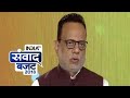 Increasing tax limits will expunge taxpayers from tax bracket: Hasmukh Adhia