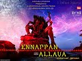 ENNAPPAN ALLAVA OFFICIAL VIDEO | KANNAN STUDIOS | MAHA SHIVARATRI 2022