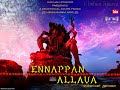 ENNAPPAN ALLAVA OFFICIAL VIDEO KANNAN STUDIOS MAHA SHIVARATRI 2022