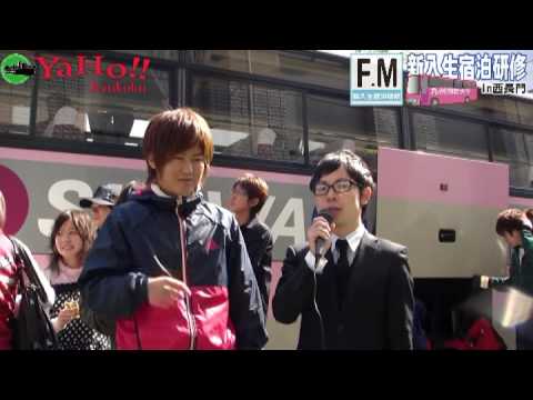 九国YaHo!!  vol.15（九州国際大学動画ニュース　新入生宿泊研修No.1）