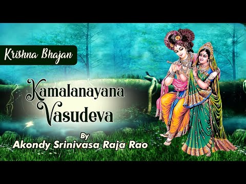 Kamalanayana Vasudeva song | Shri Krishna Bhajans | Radha Krishna Bhajan | Radha songs |Daily Bhajan