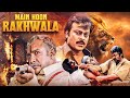 RAKHWALA Full Movie 4K MEGASTAR Chiranjeevi Prakash Raj Meena South Hit
