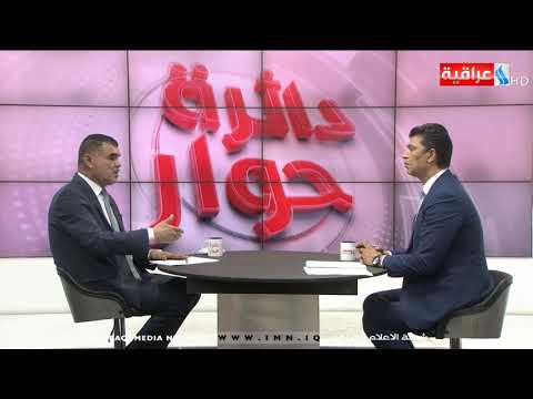 شاهد بالفيديو.. برنامج دائرة حوار مع كريم حمادي/الطائرات المسيرة..أهداف عسكرية ومواقع نفطية /يوم 15-09-2019