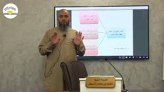 صورة حاشية الغزي على شرح ابن قاسم الغزي || كتاب الطهارة || الحلقة (14) || محمد بن محمد الأسطل