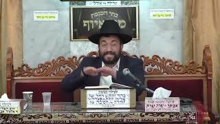 הרב מיכאל רביע | פרשת מסעי | מוסאיוף | תשפ"ב