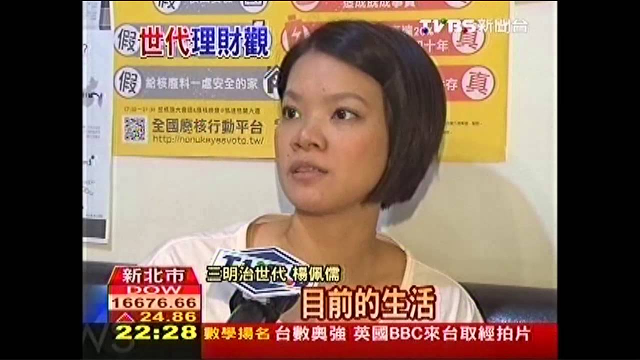 顧不到退休 「三明治世代」壓力沉重