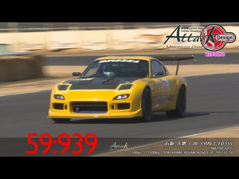 ASM presents -Attack 2021- Tsukuba Championship「石坂 大地//BE CRAFT FD3S」FD3S
