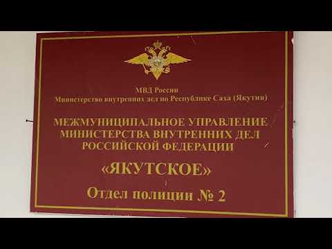 В Якутске ограбили ювелирный магазин В Якутске ограбили ювелирный магазин