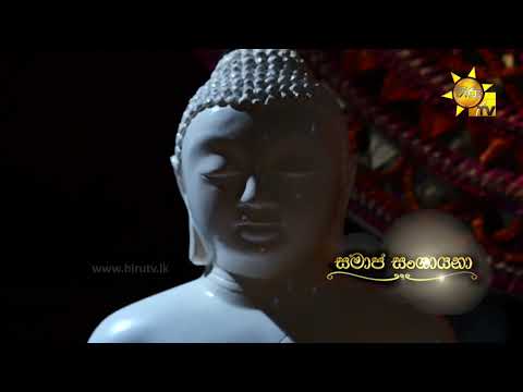 Hiru TV