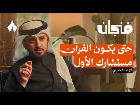 إذاعة ثمانية