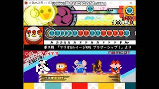 【太鼓さん次郎】ボス戦(マリオ&ルイージRPG ブラザーシップ！)　★9【創作譜面】