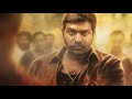 Master BGM Bhavani Master Villain BGM South Movies BGM