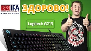 Logitech G213 Prodigy RGB Gaming Keyboard RU (920-008092) - відео 2