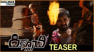 Diksoochi Movie Official Teaser | Bithiri Sathi | Dilip Kumar Salvadi