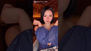 #tiktokライブ #キャバ嬢#巨乳＃Ｉカップ